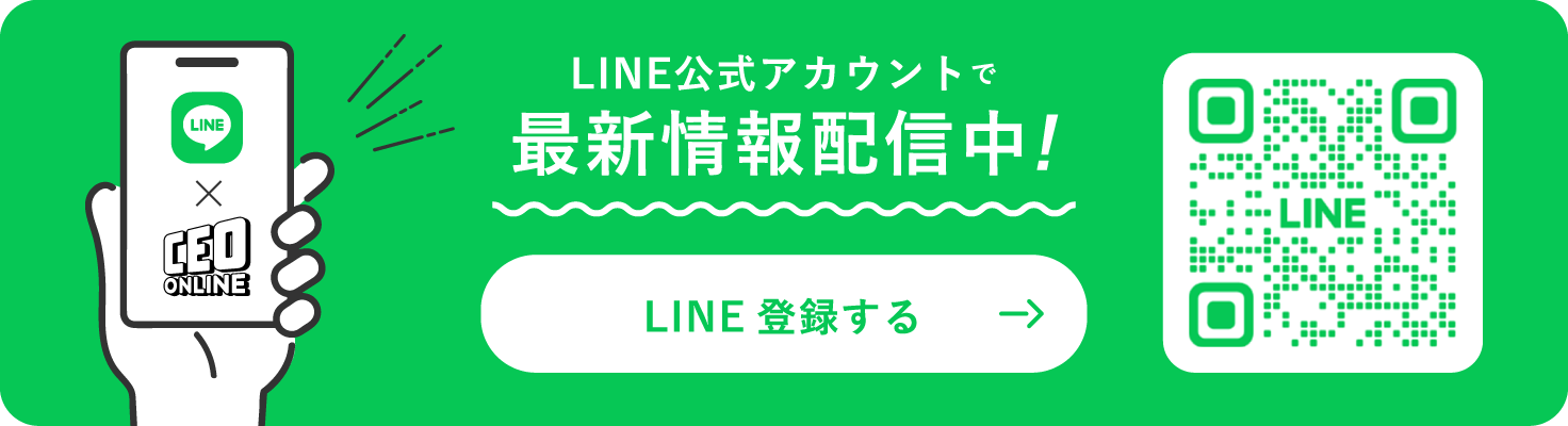 LIN公式アカウント