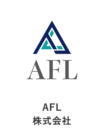 AFL株式会社