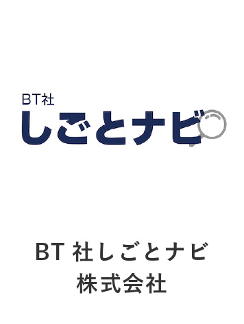 BT社しごとナビ株式会社
